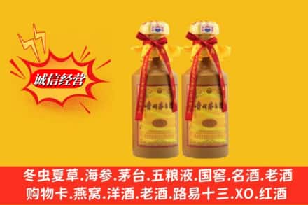 略阳县烟酒回收茅台酒