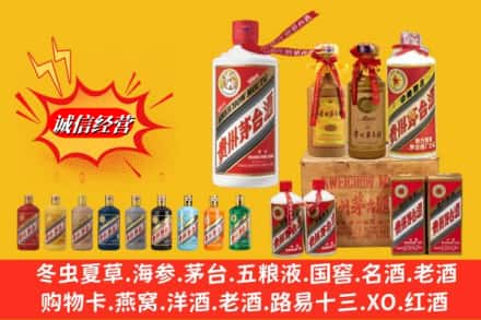 略阳县名酒回收茅台系列.jpg