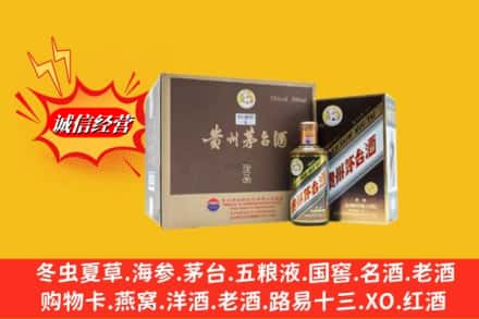 略阳县回收彩釉茅台酒