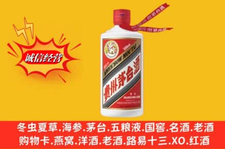 略阳县回收飞天茅台酒