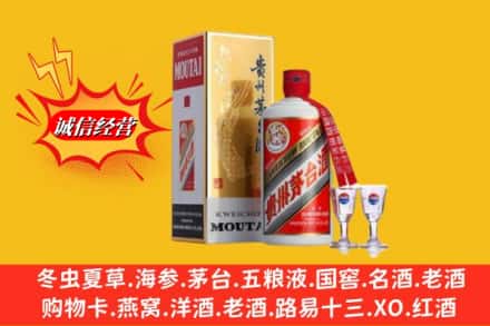 略阳县回收茅台酒