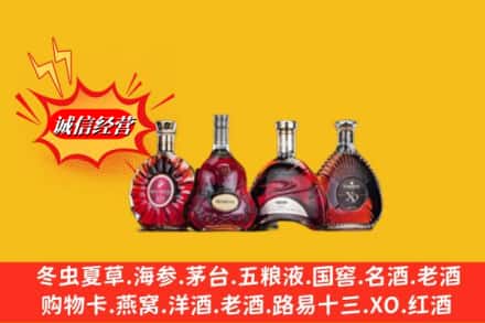 略阳县回收洋酒