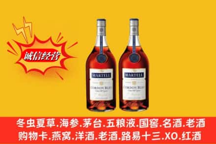 略阳县求购回收洋酒蓝带价格
