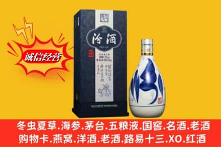 略阳县回收汾酒