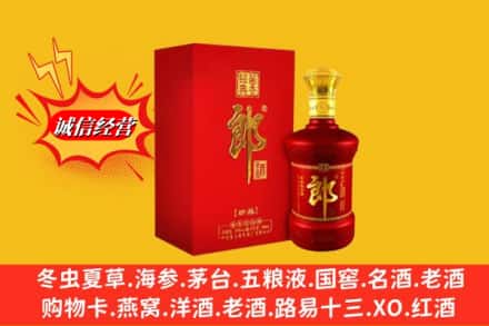 略阳县回收珍品郎酒