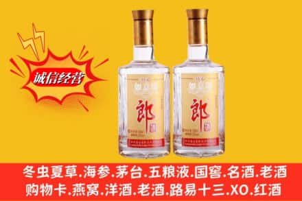 略阳县回收郎酒