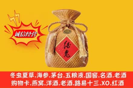 略阳县回收酒鬼酒