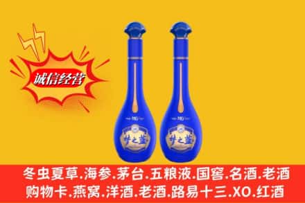 略阳县求购回收名酒梦之蓝价格
