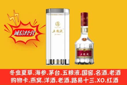 略阳县求购回收五粮液行情价格